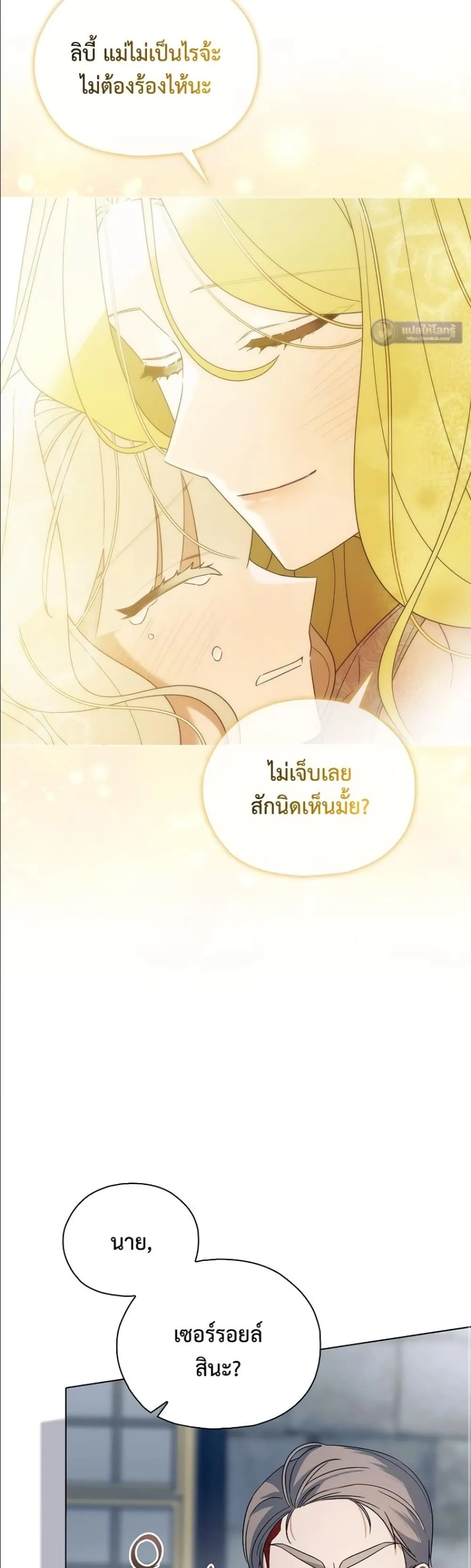 Manga-lc-com อ่านมังงะ อ่านการ์ตูน ออนไลน์ ฟรี Looking For The Villainess Contract Husband ตอนที่ 1 2 3 4 5 6 7 8 9 10 11 12 13 14 ฟรี ไม่มีโฆษณา Manga-lc - อ่าน มังงะ อ่าน การ์ตูน ออนไลน์ อ่านมังงะ ฟรี