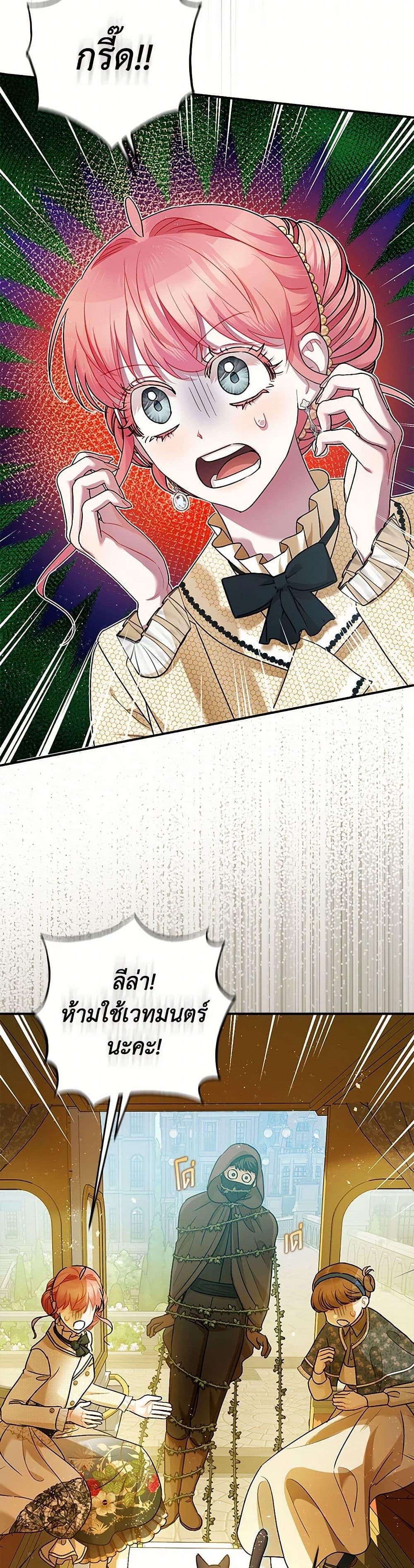 Manga-lc-com อ่านมังงะ อ่านการ์ตูน ออนไลน์ ฟรี The Tyrant’s Tranquilizer ตอนที่ 1 2 3 4 5 6 7 8 9 10 11 12 13 14 ฟรี ไม่มีโฆษณา Manga-lc - อ่าน มังงะ อ่าน การ์ตูน ออนไลน์ อ่านมังงะ ฟรี