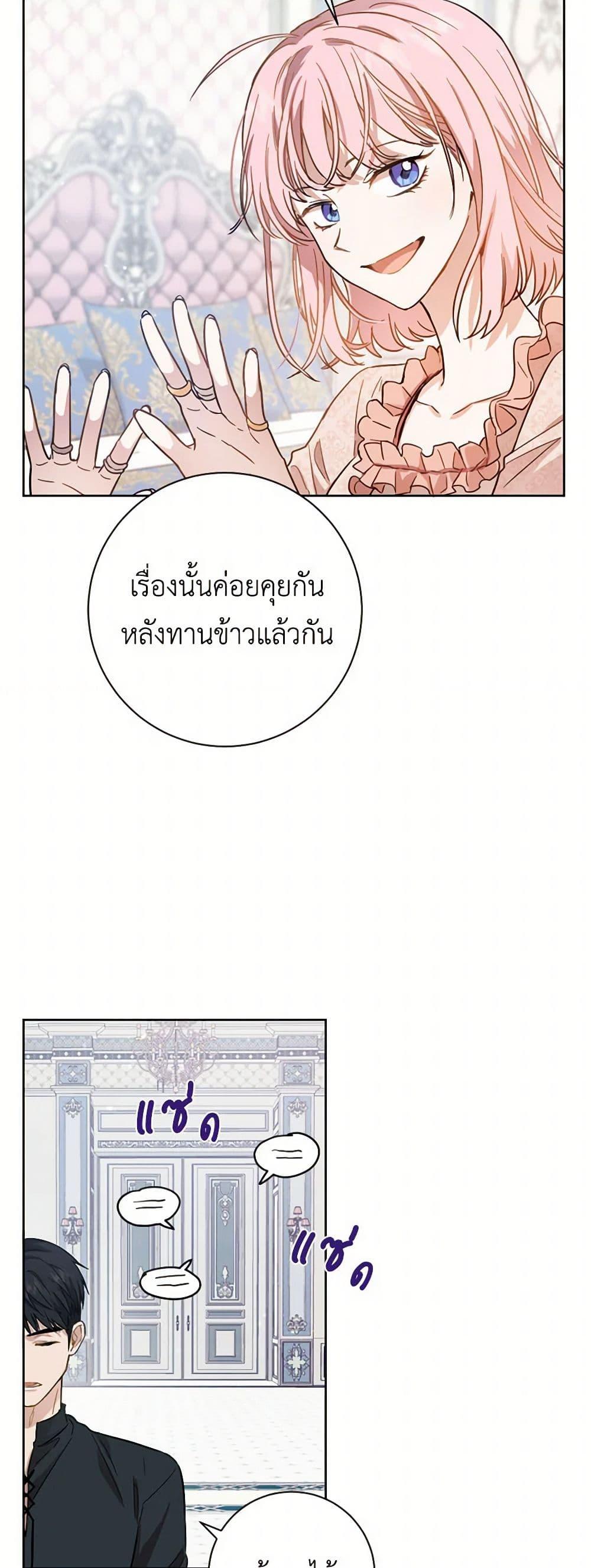 Manga-lc-com อ่านมังงะ อ่านการ์ตูน ออนไลน์ ฟรี The Heiress’s Double Life ตอนที่ 1 2 3 4 5 6 7 8 9 10 11 12 13 14 ฟรี ไม่มีโฆษณา Manga-lc - อ่าน มังงะ อ่าน การ์ตูน ออนไลน์ อ่านมังงะ ฟรี