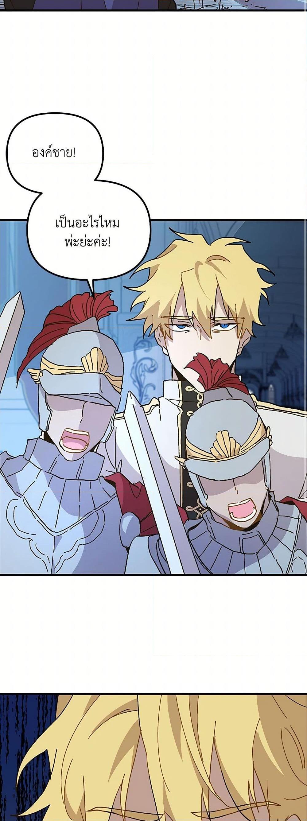 Manga-lc-com อ่านมังงะ อ่านการ์ตูน ออนไลน์ ฟรี The Princess Pretends to Be Crazy ตอนที่ 1 2 3 4 5 6 7 8 9 10 11 12 13 14 ฟรี ไม่มีโฆษณา Manga-lc - อ่าน มังงะ อ่าน การ์ตูน ออนไลน์ อ่านมังงะ ฟรี