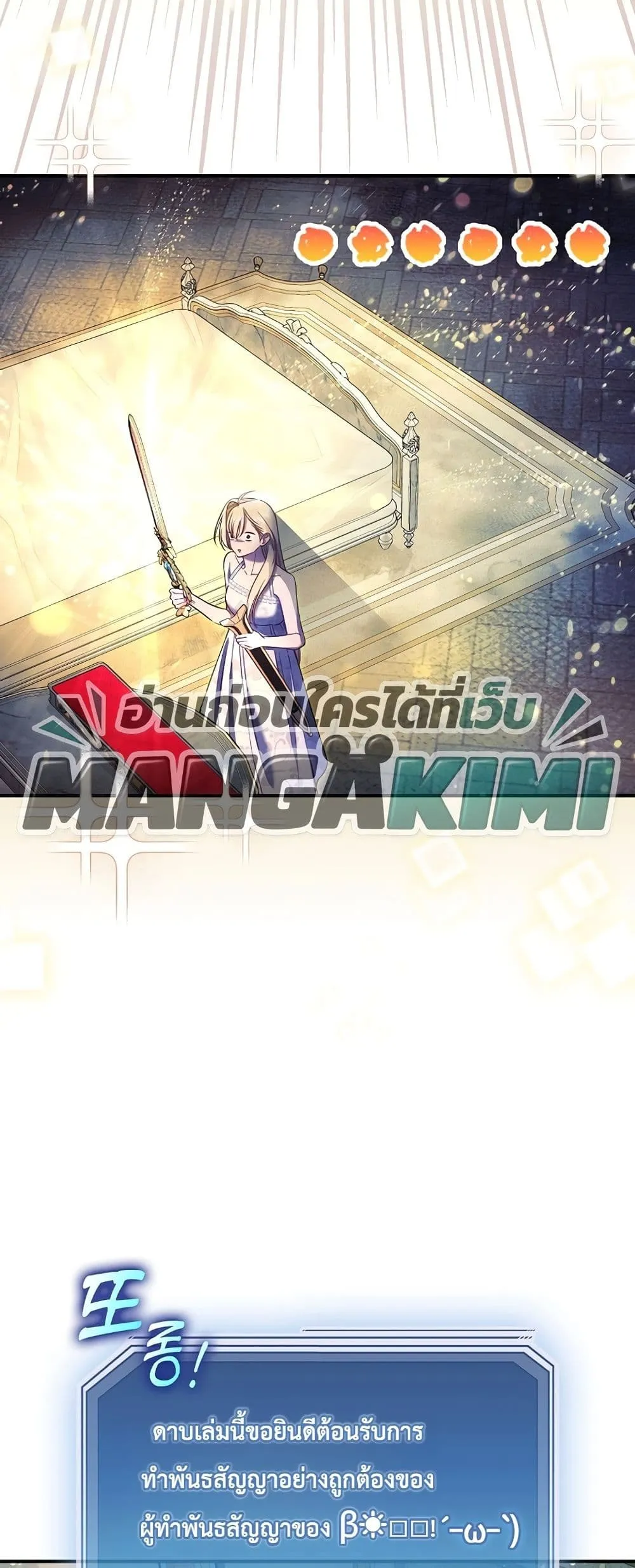 Manga-lc-com อ่านมังงะ อ่านการ์ตูน ออนไลน์ ฟรี Sister-in-Law of the Heroine in a Childcare Novel ตอนที่ 1 2 3 4 5 6 7 8 9 10 11 12 13 14 ฟรี ไม่มีโฆษณา Manga-lc - อ่าน มังงะ อ่าน การ์ตูน ออนไลน์ อ่านมังงะ ฟรี