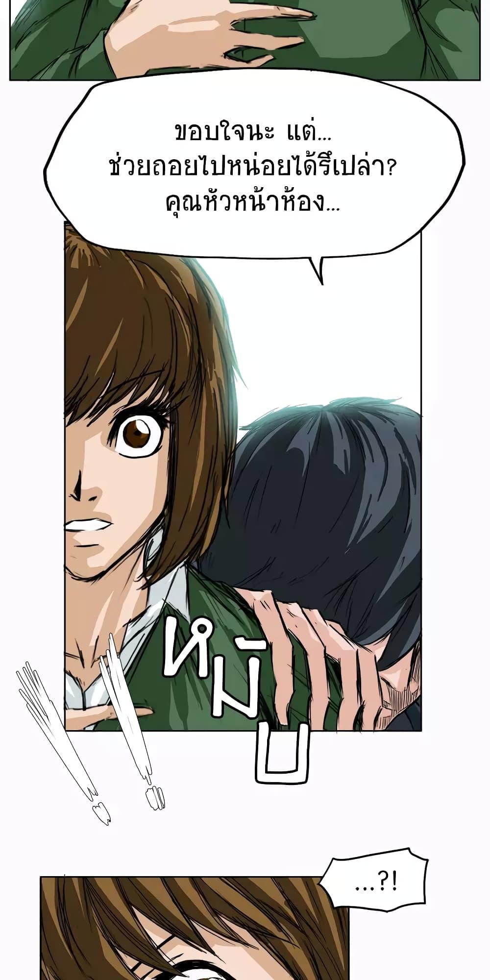 Manga-lc-com อ่านมังงะ อ่านการ์ตูน ออนไลน์ ฟรี Boss in School ตอนที่ 1 2 3 4 5 6 7 8 9 10 11 12 13 14 ฟรี ไม่มีโฆษณา Manga-lc - อ่าน มังงะ อ่าน การ์ตูน ออนไลน์ อ่านมังงะ ฟรี