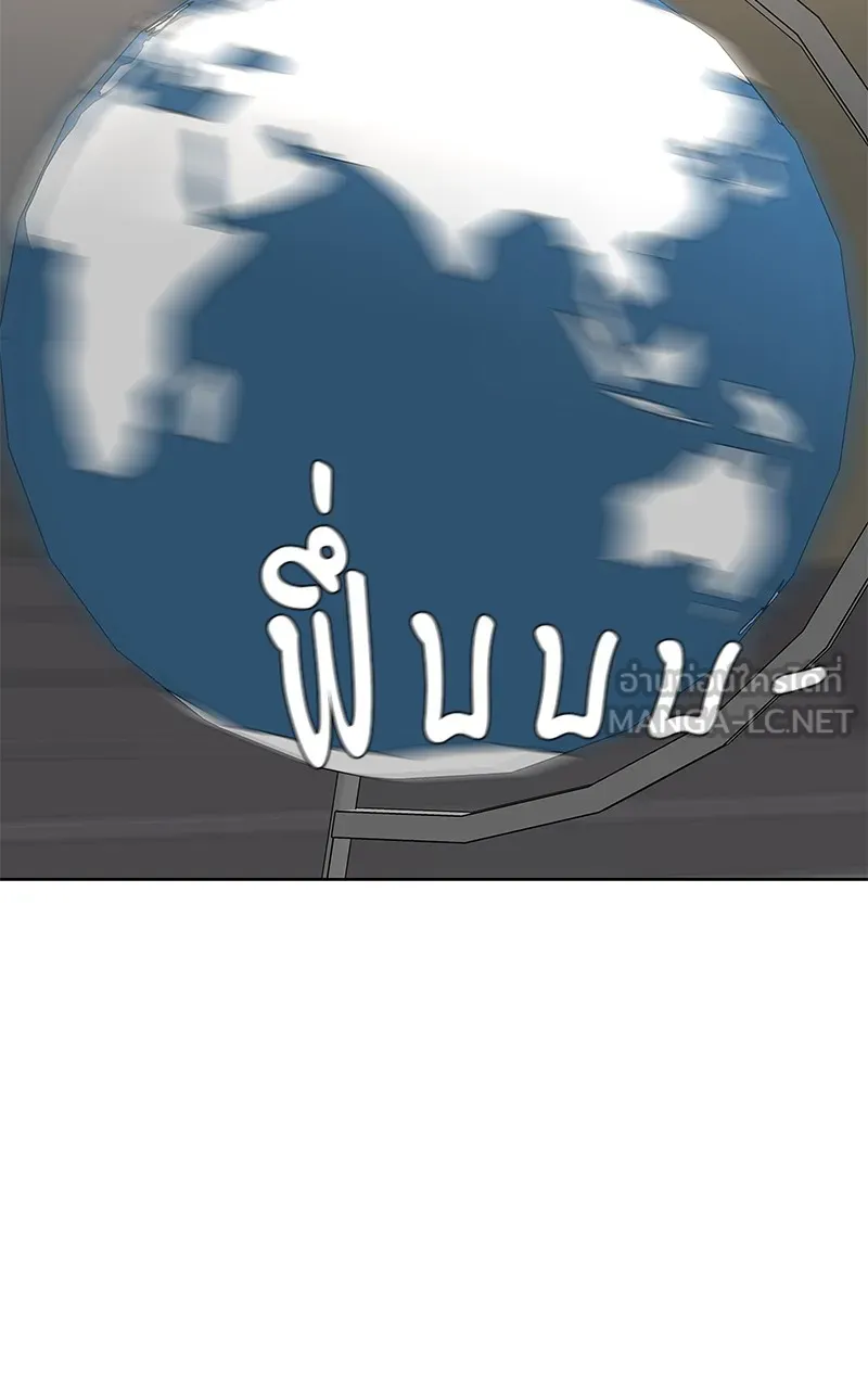 บันทึกครัวค่ายทหาร ตอนที่ 215 รูปที่ 45