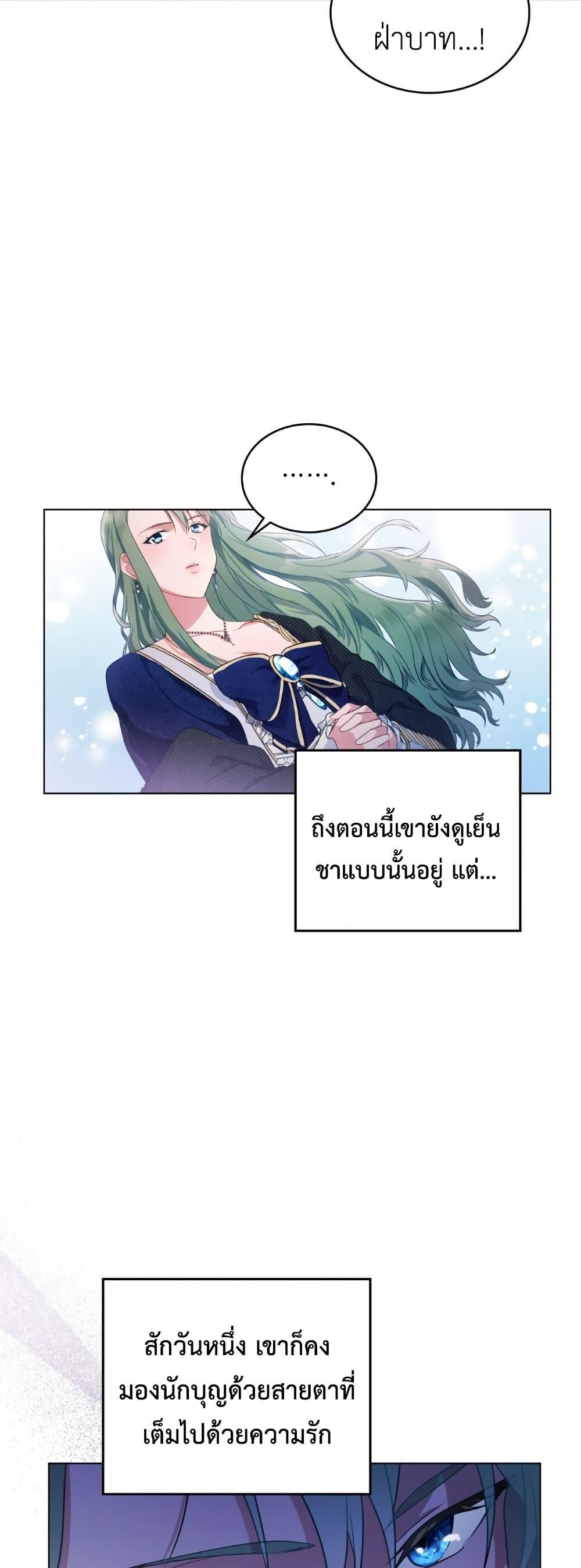 Manga-lc-com อ่านมังงะ อ่านการ์ตูน ออนไลน์ ฟรี The Tragedy of a Villainess ตอนที่ 1 2 3 4 5 6 7 8 9 10 11 12 13 14 ฟรี ไม่มีโฆษณา Manga-lc - อ่าน มังงะ อ่าน การ์ตูน ออนไลน์ อ่านมังงะ ฟรี