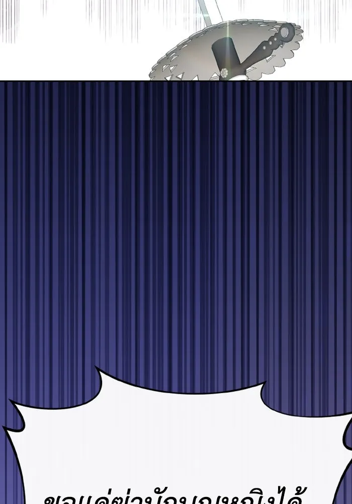 อยู่ดี ๆ ก็มีนางเอกนิยายเป็นเพื่อนบ้าน ตอนที่ 77 รูปที่ 73