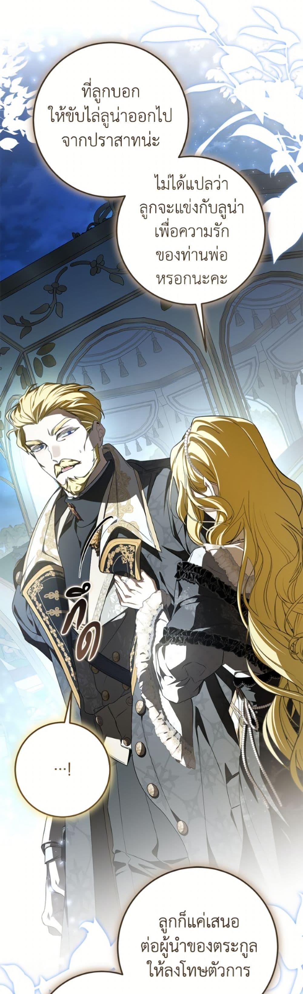 Manga-lc-com อ่านมังงะ อ่านการ์ตูน ออนไลน์ ฟรี I’ve Become the Devil’s Master ตอนที่ 1 2 3 4 5 6 7 8 9 10 11 12 13 14 ฟรี ไม่มีโฆษณา Manga-lc - อ่าน มังงะ อ่าน การ์ตูน ออนไลน์ อ่านมังงะ ฟรี