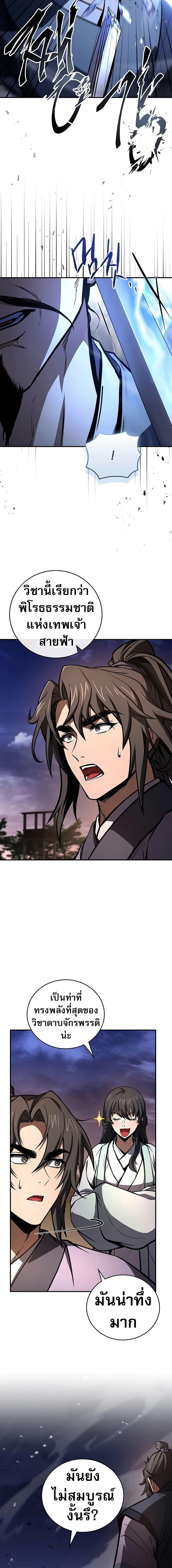 Manga-lc-com อ่านมังงะ อ่านการ์ตูน ออนไลน์ ฟรี Reincarnated Escort Warrior ตอนที่ 1 2 3 4 5 6 7 8 9 10 11 12 13 14 ฟรี ไม่มีโฆษณา Manga-lc - อ่าน มังงะ อ่าน การ์ตูน ออนไลน์ อ่านมังงะ ฟรี