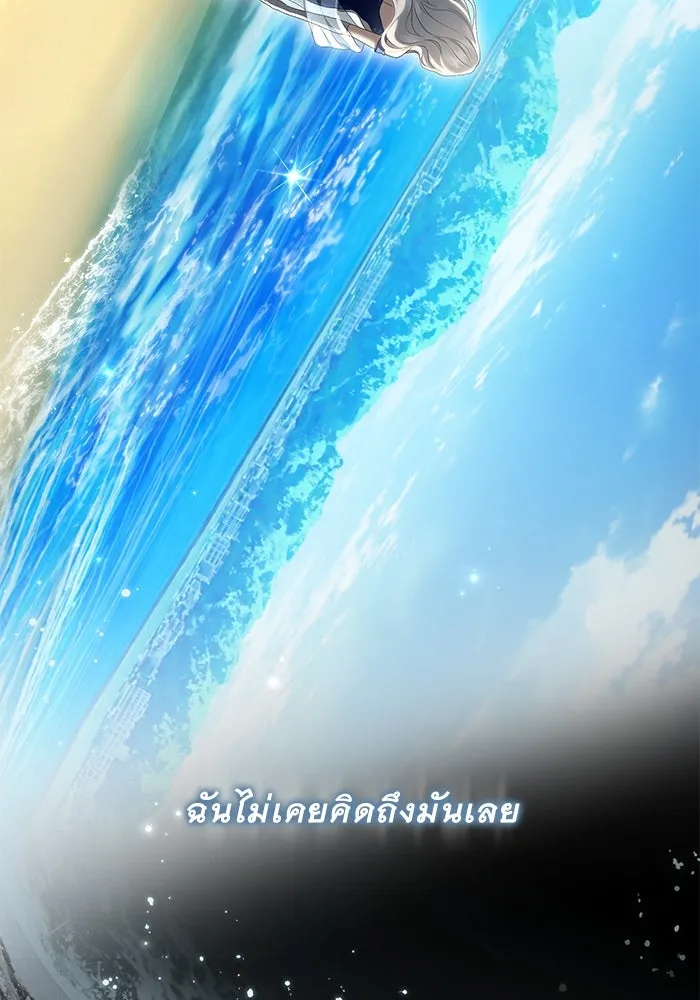 เกมรักด่านสุดท้ายจับนายพระเอก ตอนที่ 36 รูปที่ 80