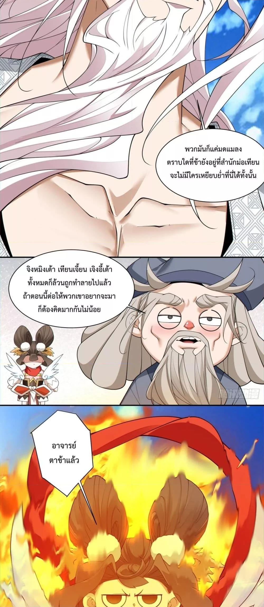 Manga-lc-com อ่านมังงะ อ่านการ์ตูน ออนไลน์ ฟรี My Disciples Are All Big Villains ตอนที่ 1 2 3 4 5 6 7 8 9 10 11 12 13 14 ฟรี ไม่มีโฆษณา Manga-lc - อ่าน มังงะ อ่าน การ์ตูน ออนไลน์ อ่านมังงะ ฟรี