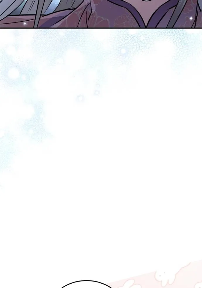 ยามหมาป่าทมิฬเรียกหา ตอนที่ 11 รูปที่ 46