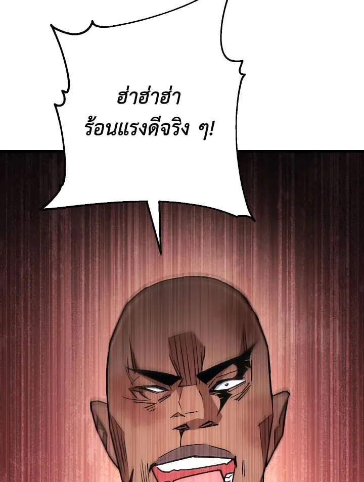 The Hero Returns ตอนที่ ตอนที่ 74 รูปที่ 115