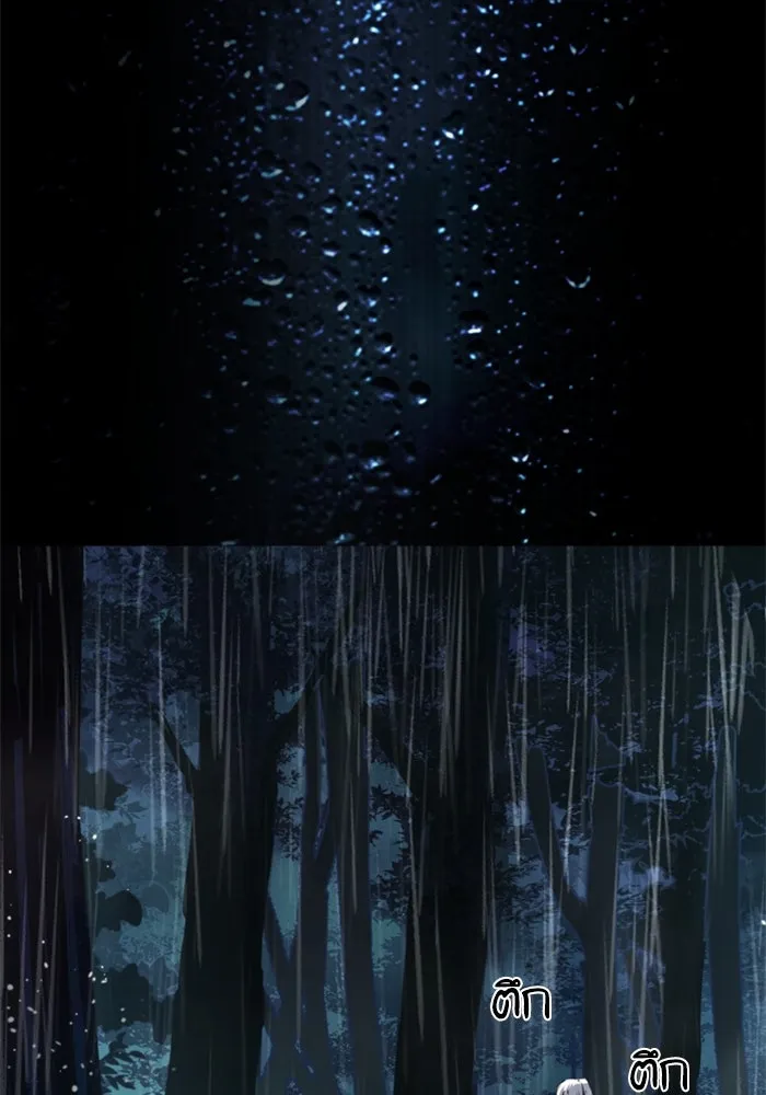 พี่ชายสายบอดี้การ์ด ตอนที่ 245 รูปที่ 17