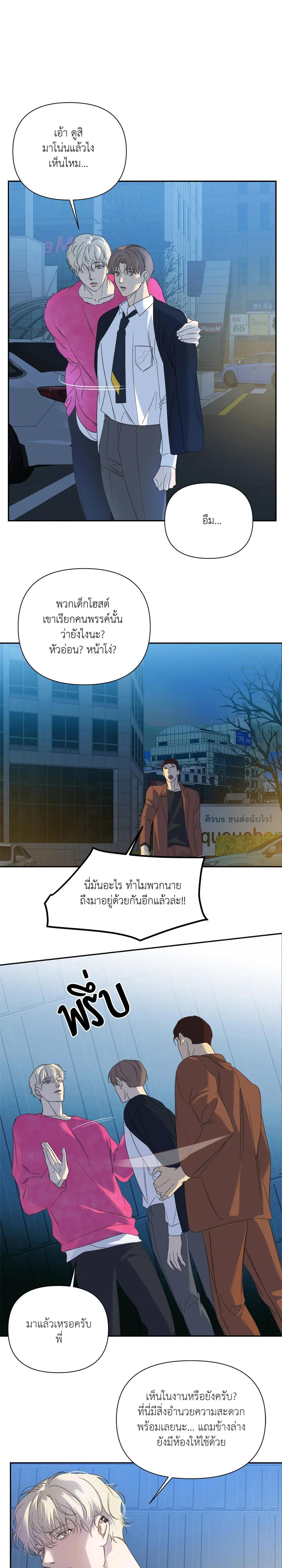 Manga-lc-com อ่านมังงะ อ่านการ์ตูน ออนไลน์ ฟรี Backlight ตอนที่ 1 2 3 4 5 6 7 8 9 10 11 12 13 14 ฟรี ไม่มีโฆษณา Manga-lc - อ่าน มังงะ อ่าน การ์ตูน ออนไลน์ อ่านมังงะ ฟรี