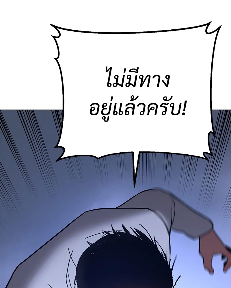 แบคXX ตอนที่ 8 รูปที่ 73