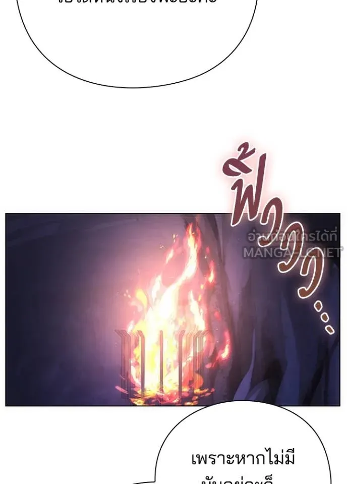 คืนแห่งโทแกบี ตอนที่ 72 รูปที่ 101