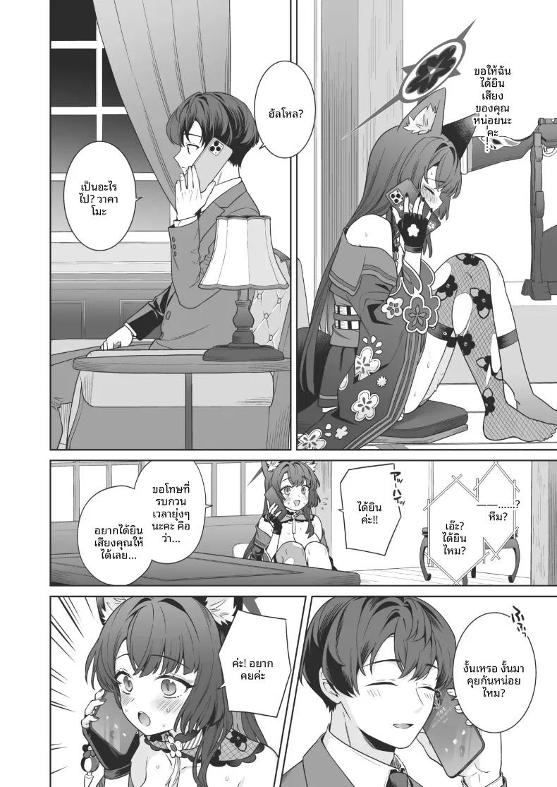 Doujin-Lc- อ่าน โดจิน มังฮวา เกาหลี ญี่ปุ่น จีน แปลไทย รักเเท้จิ้งจอกคนนี้ (Ichinomiya) ตอนที่ 1 2 3 4 5 6 7 8 9 10 11 12 13 14 ฟรี ไม่มีโฆษณา อ่าน โดจิน Manhwa เกาหลี ญี่ปุ่น จีน เรามีครบ คัดมาให้เน้นๆ โดจิน 18+ รับประกันความฟินโดย  Doujin Lc