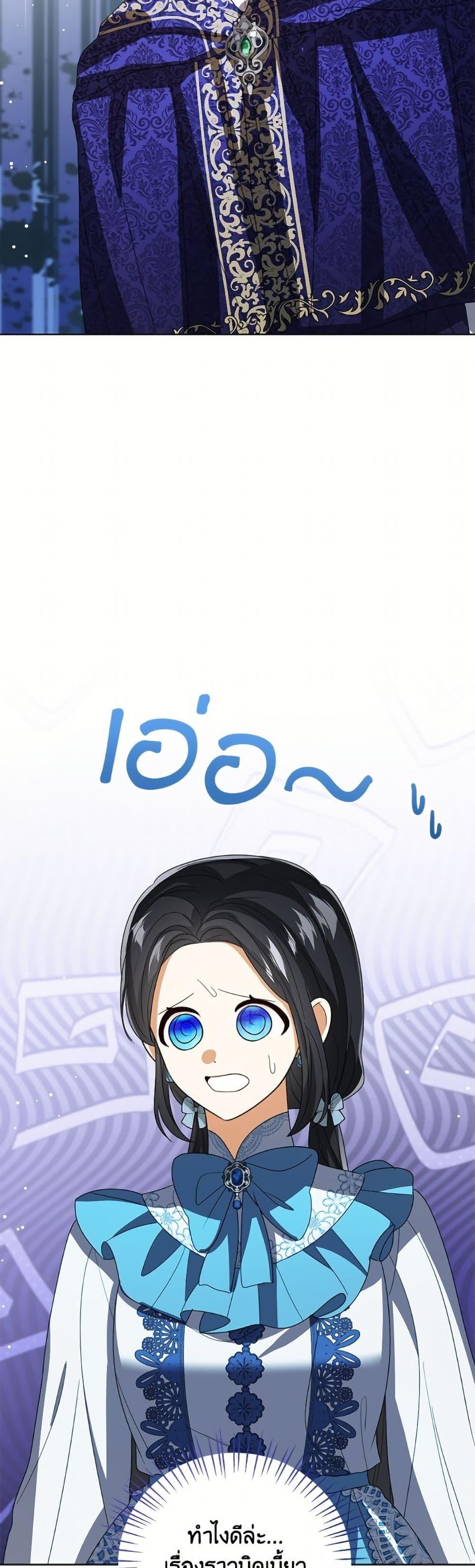 Manga-lc-com อ่านมังงะ อ่านการ์ตูน ออนไลน์ ฟรี Baby Princess Through the Status Window ตอนที่ 1 2 3 4 5 6 7 8 9 10 11 12 13 14 ฟรี ไม่มีโฆษณา Manga-lc - อ่าน มังงะ อ่าน การ์ตูน ออนไลน์ อ่านมังงะ ฟรี