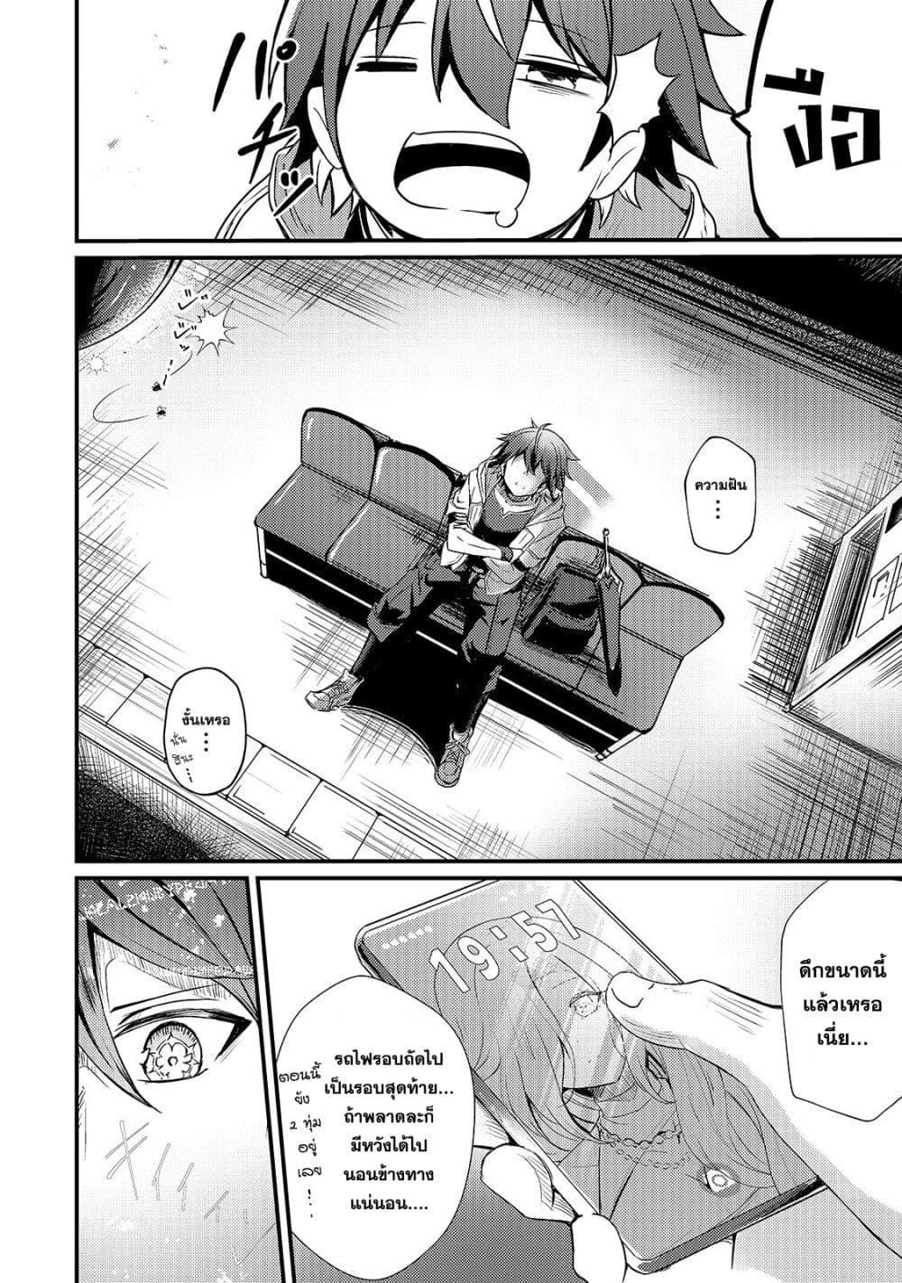 Manga-lc-com อ่านมังงะ อ่านการ์ตูน ออนไลน์ ฟรี Hai no Sekai wa Kami no me de Ayazuku ~Ore Dake mieru Status de, Saijaku kara Saikyou e Kake agaru~ ตอนที่ 1 2 3 4 5 6 7 8 9 10 11 12 13 14 ฟรี ไม่มีโฆษณา Manga-lc - อ่าน มังงะ อ่าน การ์ตูน ออนไลน์ อ่านมังงะ ฟรี