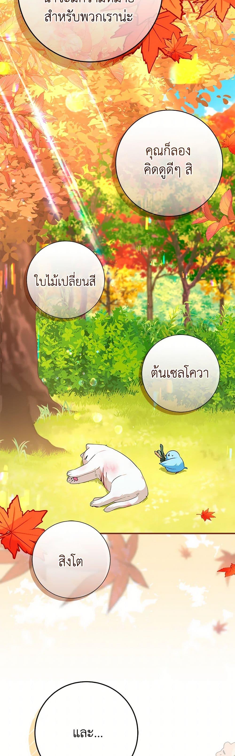 Manga-lc-com อ่านมังงะ อ่านการ์ตูน ออนไลน์ ฟรี Lady Blue Bird of the White Lion Family ตอนที่ 1 2 3 4 5 6 7 8 9 10 11 12 13 14 ฟรี ไม่มีโฆษณา Manga-lc - อ่าน มังงะ อ่าน การ์ตูน ออนไลน์ อ่านมังงะ ฟรี