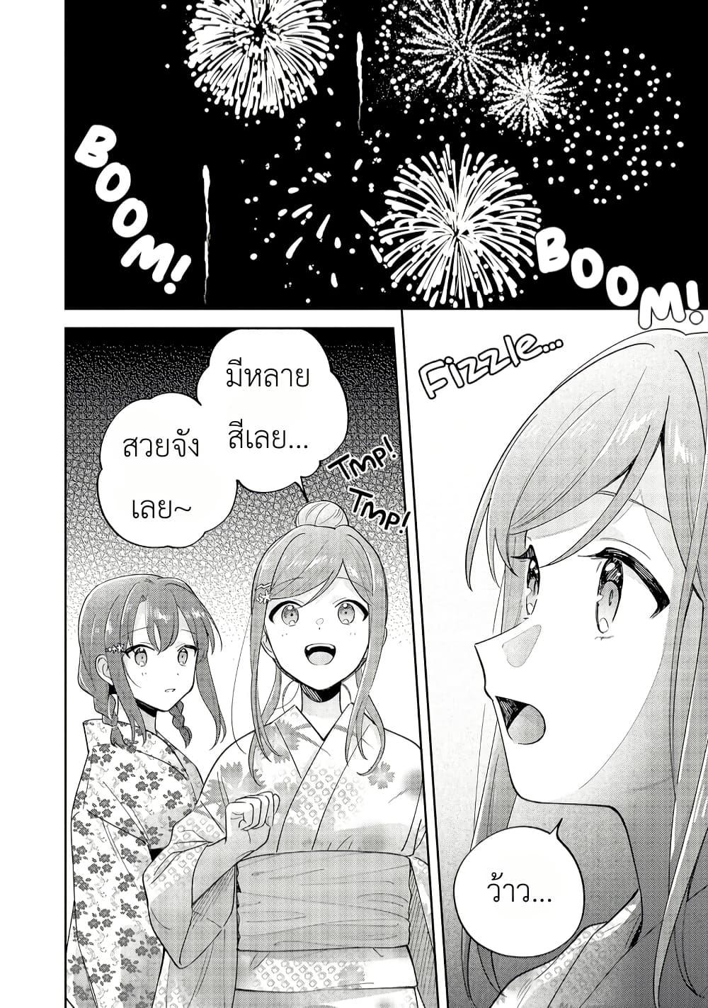 Manga-lc-com อ่านมังงะ อ่านการ์ตูน ออนไลน์ ฟรี Adachi to Shimamura (Yuzuhara Moke) ตอนที่ 1 2 3 4 5 6 7 8 9 10 11 12 13 14 ฟรี ไม่มีโฆษณา Manga-lc - อ่าน มังงะ อ่าน การ์ตูน ออนไลน์ อ่านมังงะ ฟรี