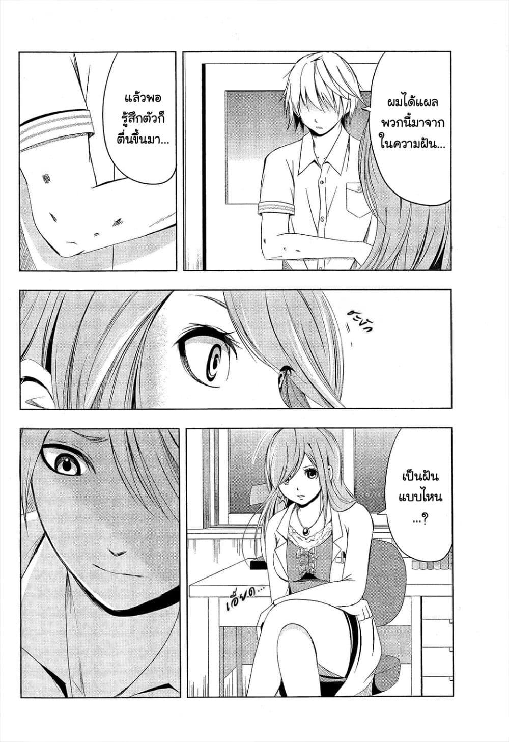 Manga-lc-com อ่านมังงะ อ่านการ์ตูน ออนไลน์ ฟรี Iwaihime ตอนที่ 1 2 3 4 5 6 7 8 9 10 11 12 13 14 ฟรี ไม่มีโฆษณา Manga-lc - อ่าน มังงะ อ่าน การ์ตูน ออนไลน์ อ่านมังงะ ฟรี