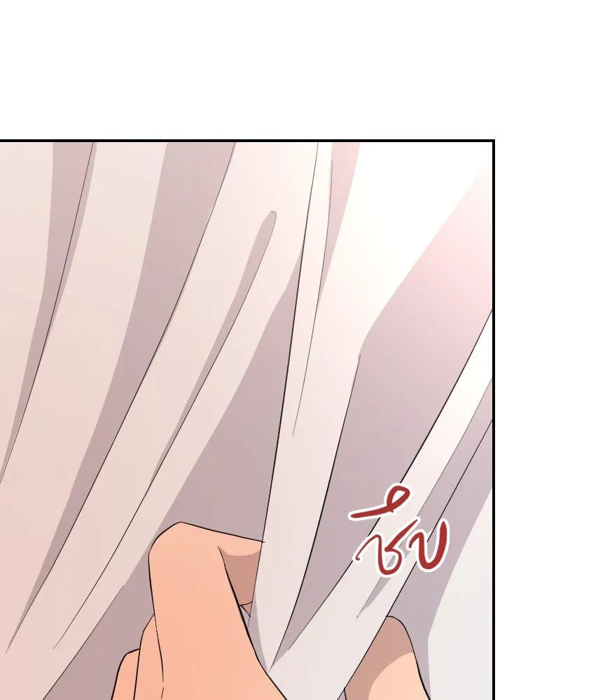 จันทร์เจ้า ตอนที่ ตอนที่ ๔๒  ขอมองให้ชัด ๆ รูปที่ 56