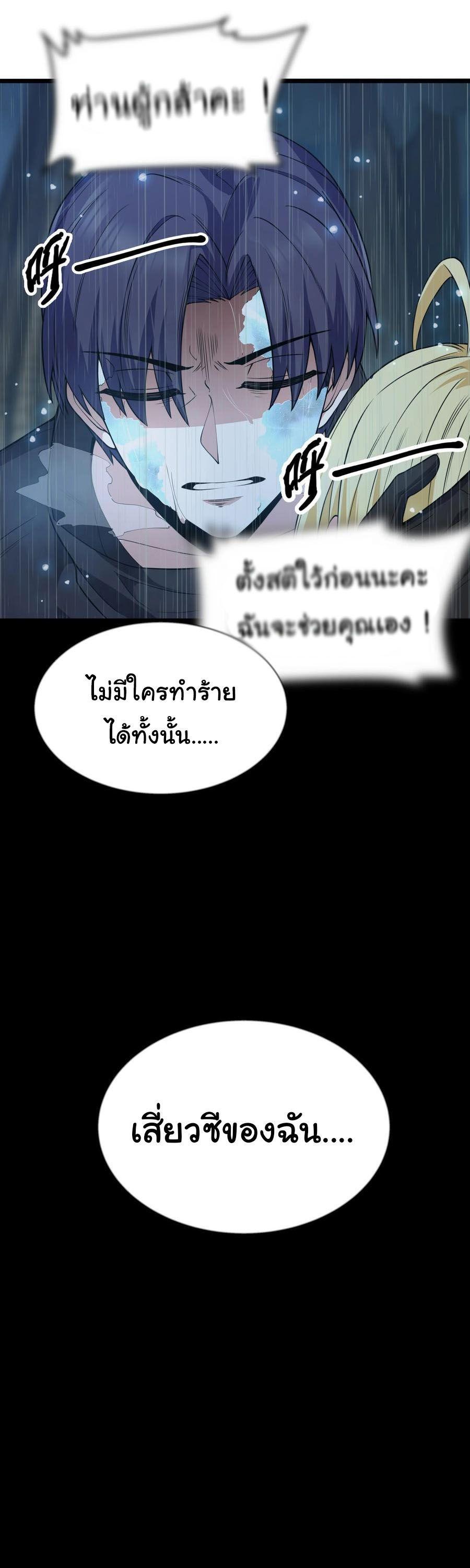 Manga-lc-com อ่านมังงะ อ่านการ์ตูน ออนไลน์ ฟรี This Hero is a Money Supremacist ตอนที่ 1 2 3 4 5 6 7 8 9 10 11 12 13 14 ฟรี ไม่มีโฆษณา Manga-lc - อ่าน มังงะ อ่าน การ์ตูน ออนไลน์ อ่านมังงะ ฟรี