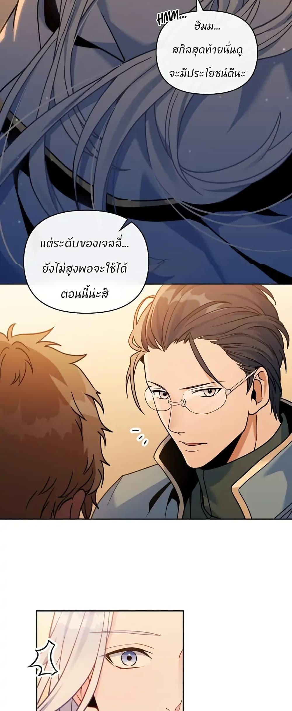 Manga-lc-com อ่านมังงะ อ่านการ์ตูน ออนไลน์ ฟรี I Can See Your Stats! ตอนที่ 1 2 3 4 5 6 7 8 9 10 11 12 13 14 ฟรี ไม่มีโฆษณา Manga-lc - อ่าน มังงะ อ่าน การ์ตูน ออนไลน์ อ่านมังงะ ฟรี