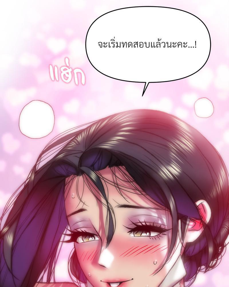 Doujin-Lc- อ่าน โดจิน มังฮวา เกาหลี ญี่ปุ่น จีน แปลไทย เมืองกระหายรัก ตอนที่ 1 2 3 4 5 6 7 8 9 10 11 12 13 14 ฟรี ไม่มีโฆษณา อ่าน โดจิน Manhwa เกาหลี ญี่ปุ่น จีน เรามีครบ คัดมาให้เน้นๆ โดจิน 18+ รับประกันความฟินโดย  Doujin Lc