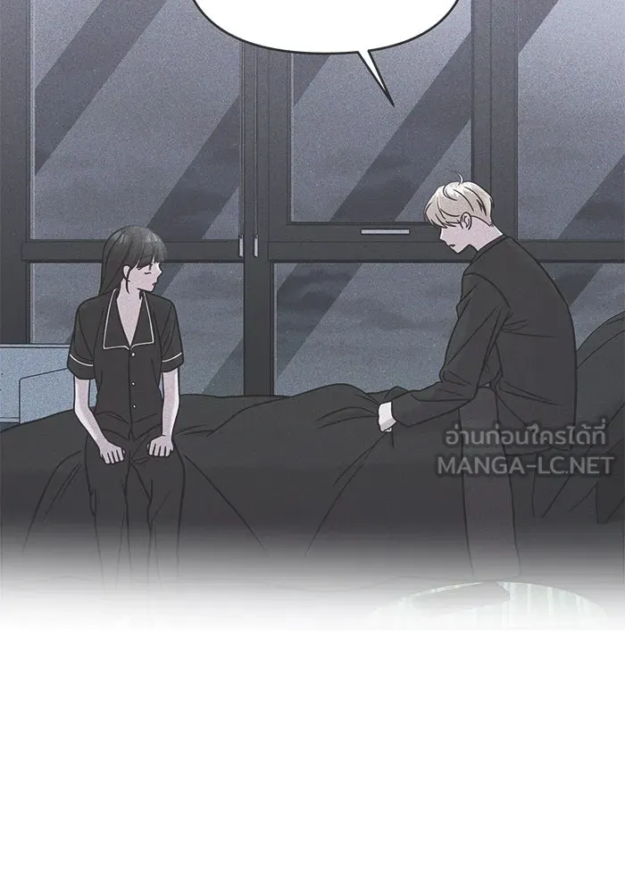 วายร้ายก็อยากมีรัก ตอนที่ 50 รูปที่ 144