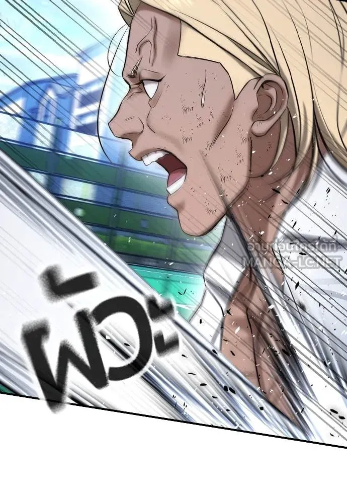 คูเซรา ตอนที่ 28 รูปที่ 189