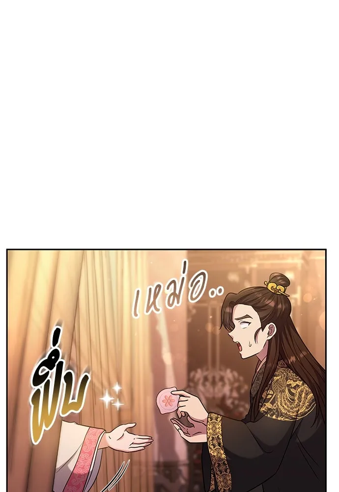 ข้าเนี่ยนะเป็นพระสนม ตอนที่ 70 จะไว้ใจหรือความรักพังทลายกันนะ รูปที่ 7