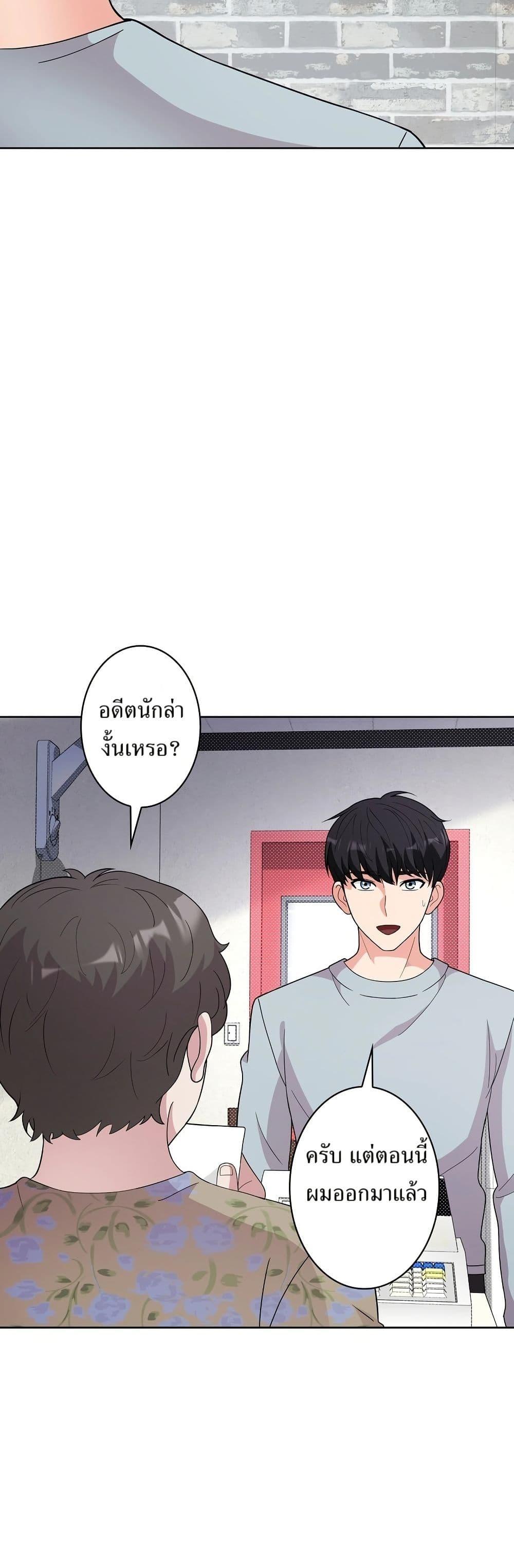 Manga-lc-com อ่านมังงะ อ่านการ์ตูน ออนไลน์ ฟรี The Female Lead Acquires Cheat Skills ตอนที่ 1 2 3 4 5 6 7 8 9 10 11 12 13 14 ฟรี ไม่มีโฆษณา Manga-lc - อ่าน มังงะ อ่าน การ์ตูน ออนไลน์ อ่านมังงะ ฟรี