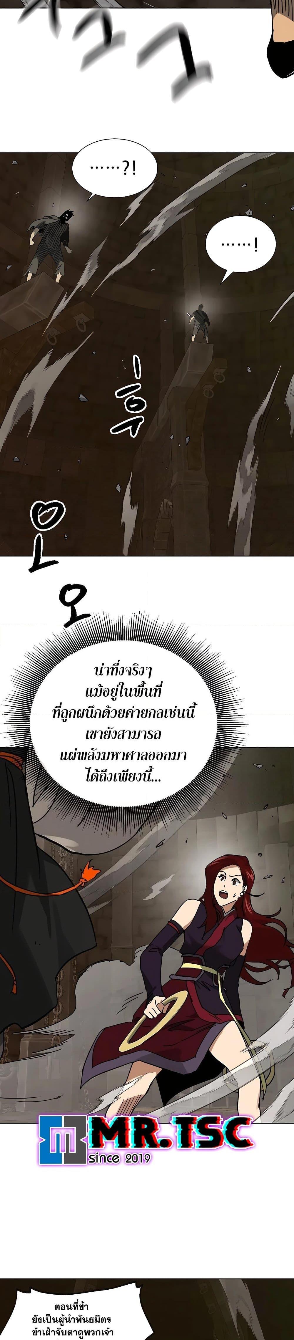 Manga-lc-com อ่านมังงะ อ่านการ์ตูน ออนไลน์ ฟรี Infinite Level Up in Murim ตอนที่ 1 2 3 4 5 6 7 8 9 10 11 12 13 14 ฟรี ไม่มีโฆษณา Manga-lc - อ่าน มังงะ อ่าน การ์ตูน ออนไลน์ อ่านมังงะ ฟรี