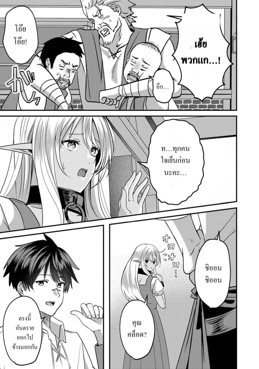 Manga-lc-com อ่านมังงะ อ่านการ์ตูน ออนไลน์ ฟรี Keiyaku kara Hajimeru Boy Meets Girl Oyakata, Sora kara Dark ตอนที่ 1 2 3 4 5 6 7 8 9 10 11 12 13 14 ฟรี ไม่มีโฆษณา Manga-lc - อ่าน มังงะ อ่าน การ์ตูน ออนไลน์ อ่านมังงะ ฟรี