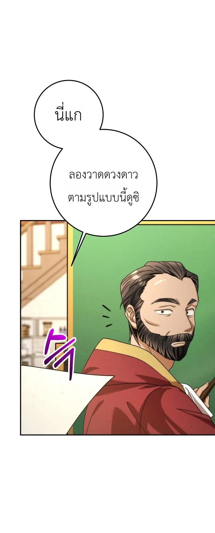 Manga-lc-com อ่านมังงะ อ่านการ์ตูน ออนไลน์ ฟรี The Genius Professor Wants An Easy Life ศาสตราจารย์อัจฉริยะผ ตอนที่ 1 2 3 4 5 6 7 8 9 10 11 12 13 14 ฟรี ไม่มีโฆษณา Manga-lc - อ่าน มังงะ อ่าน การ์ตูน ออนไลน์ อ่านมังงะ ฟรี