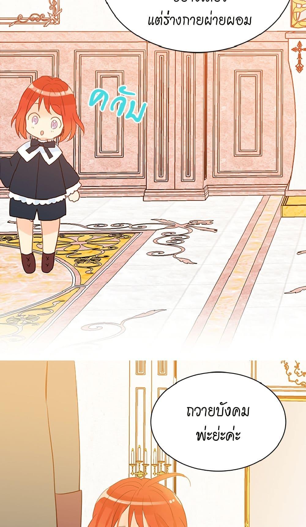 Manga-lc-com อ่านมังงะ อ่านการ์ตูน ออนไลน์ ฟรี Isekai Empress ตอนที่ 1 2 3 4 5 6 7 8 9 10 11 12 13 14 ฟรี ไม่มีโฆษณา Manga-lc - อ่าน มังงะ อ่าน การ์ตูน ออนไลน์ อ่านมังงะ ฟรี