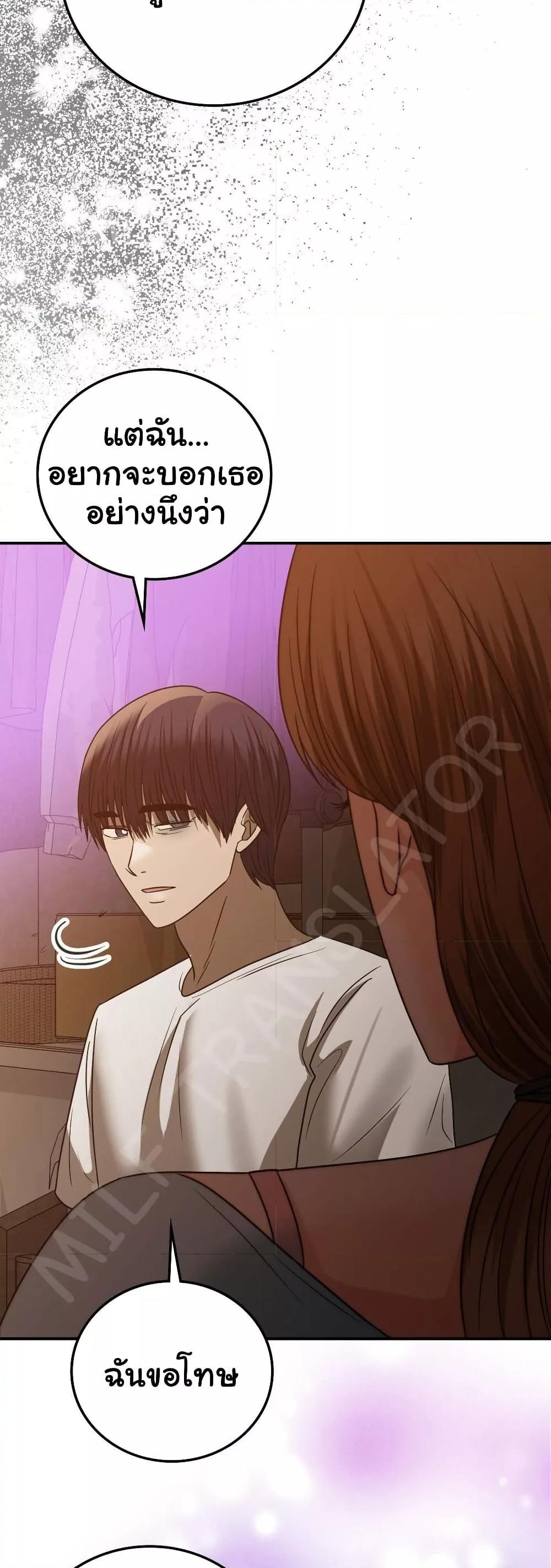 Doujin-Lc- อ่าน โดจิน มังฮวา เกาหลี ญี่ปุ่น จีน แปลไทย Stepmother’s Past ตอนที่ 1 2 3 4 5 6 7 8 9 10 11 12 13 14 ฟรี ไม่มีโฆษณา อ่าน โดจิน Manhwa เกาหลี ญี่ปุ่น จีน เรามีครบ คัดมาให้เน้นๆ โดจิน 18+ รับประกันความฟินโดย  Doujin Lc