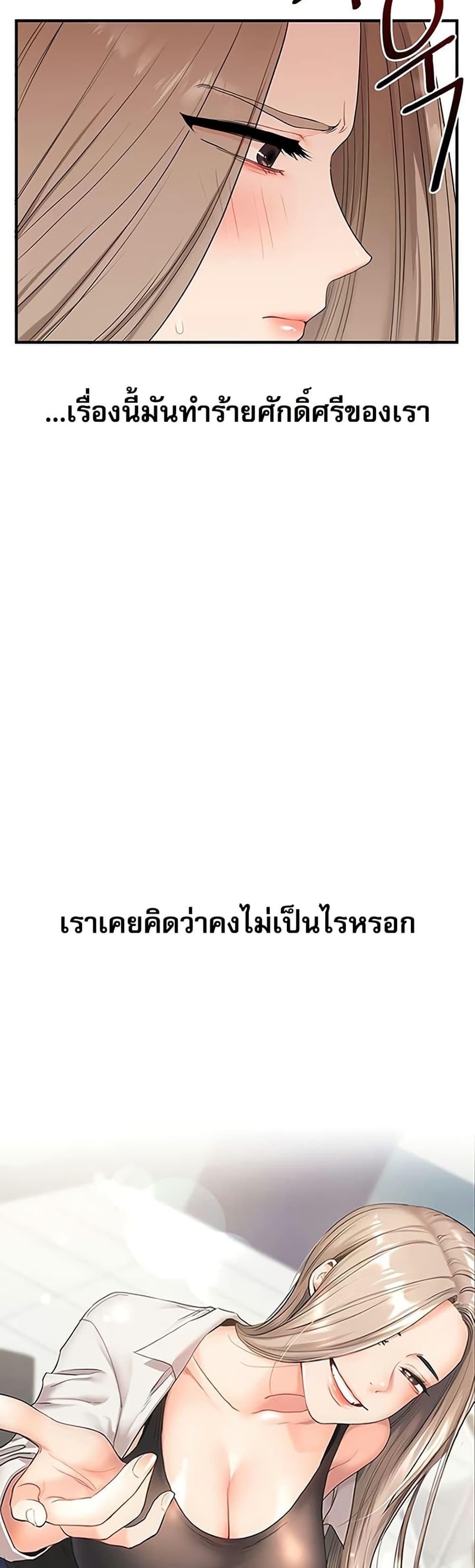 Doujin-Lc- อ่าน โดจิน มังฮวา เกาหลี ญี่ปุ่น จีน แปลไทย Relationship ตอนที่ 1 2 3 4 5 6 7 8 9 10 11 12 13 14 ฟรี ไม่มีโฆษณา อ่าน โดจิน Manhwa เกาหลี ญี่ปุ่น จีน เรามีครบ คัดมาให้เน้นๆ โดจิน 18+ รับประกันความฟินโดย  Doujin Lc