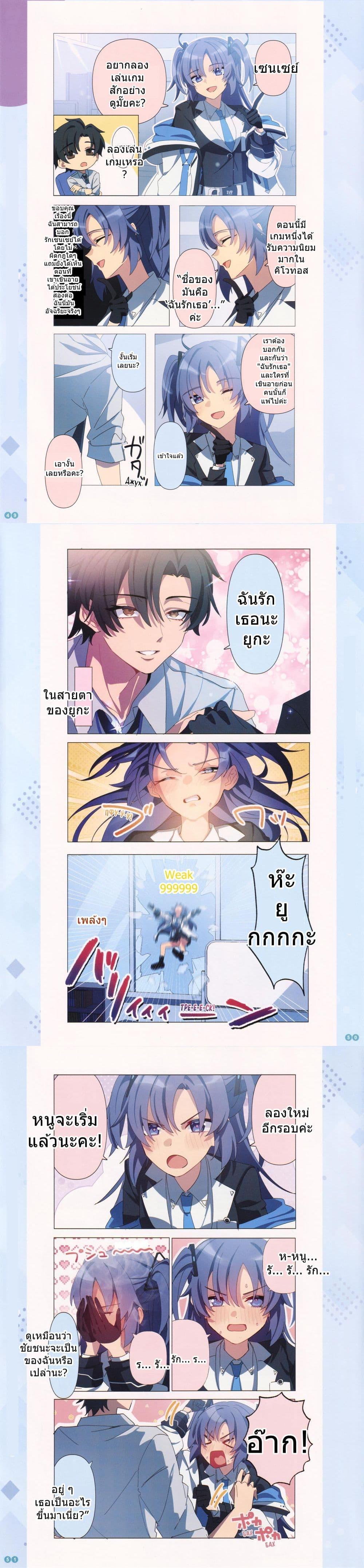 Manga-lc-com อ่านมังงะ อ่านการ์ตูน ออนไลน์ ฟรี Blue Archive Telling Yuuka She’s Cute Every Day By sumutemu ตอนที่ 1 2 3 4 5 6 7 8 9 10 11 12 13 14 ฟรี ไม่มีโฆษณา Manga-lc - อ่าน มังงะ อ่าน การ์ตูน ออนไลน์ อ่านมังงะ ฟรี