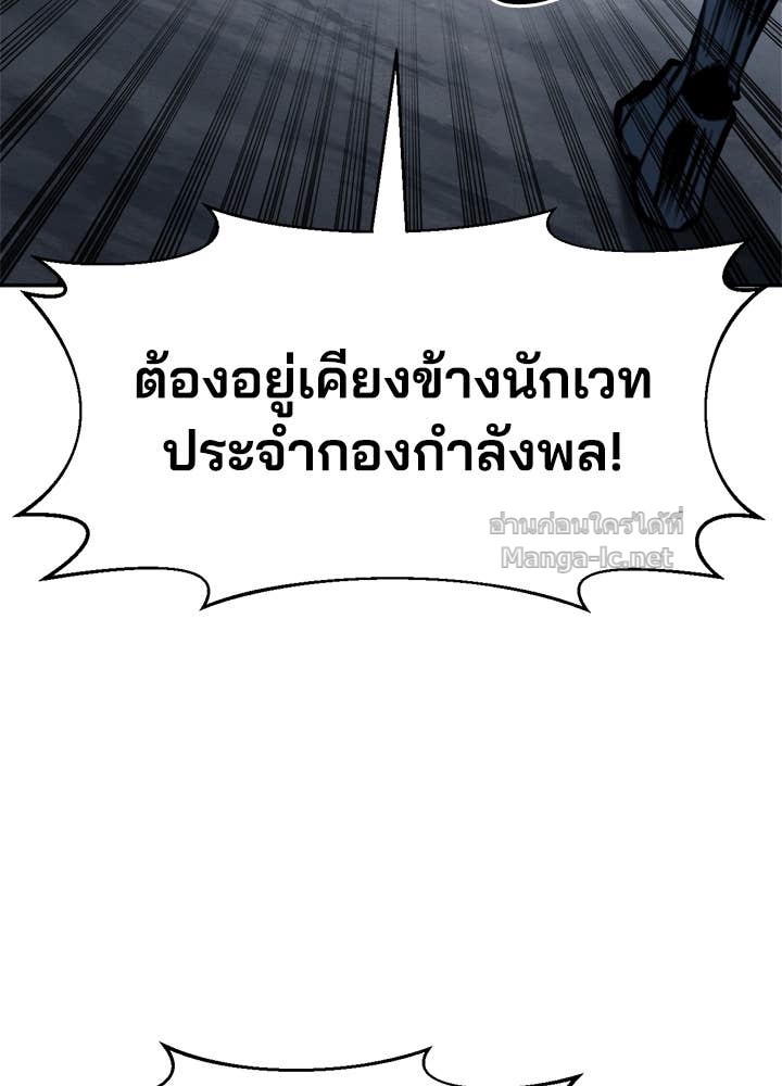 Doujin-Lc- อ่าน โดจิน มังฮวา เกาหลี ญี่ปุ่น จีน แปลไทย ผู้พิชิตเกมป้องกันฐาน ตอนที่ 1 2 3 4 5 6 7 8 9 10 11 12 13 14 ฟรี ไม่มีโฆษณา อ่าน โดจิน Manhwa เกาหลี ญี่ปุ่น จีน เรามีครบ คัดมาให้เน้นๆ โดจิน 18+ รับประกันความฟินโดย Doujin Lc