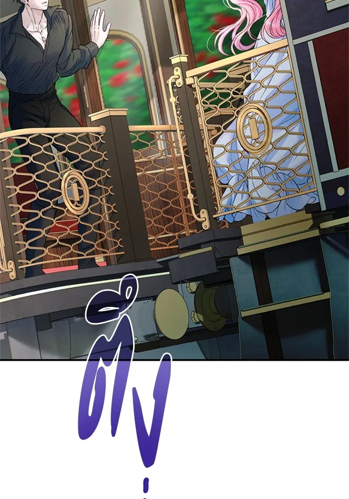 ไหนบอกว่าฉันใกล้ตาย ตอนที่ 75 รูปที่ 2