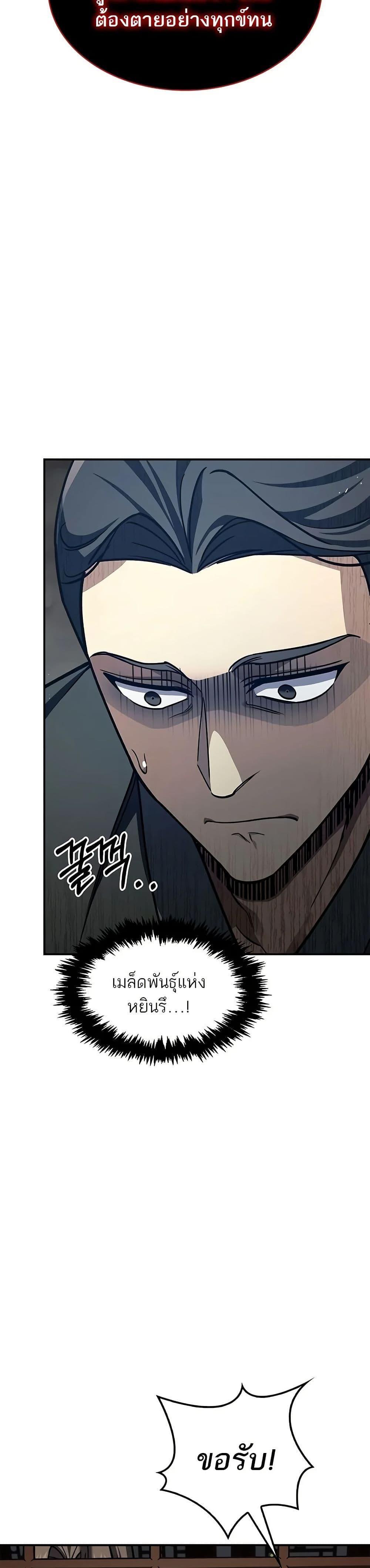 Manga-lc-com อ่านมังงะ อ่านการ์ตูน ออนไลน์ ฟรี Heavenly Grand Archive’s Young Master ตอนที่ 1 2 3 4 5 6 7 8 9 10 11 12 13 14 ฟรี ไม่มีโฆษณา Manga-lc - อ่าน มังงะ อ่าน การ์ตูน ออนไลน์ อ่านมังงะ ฟรี