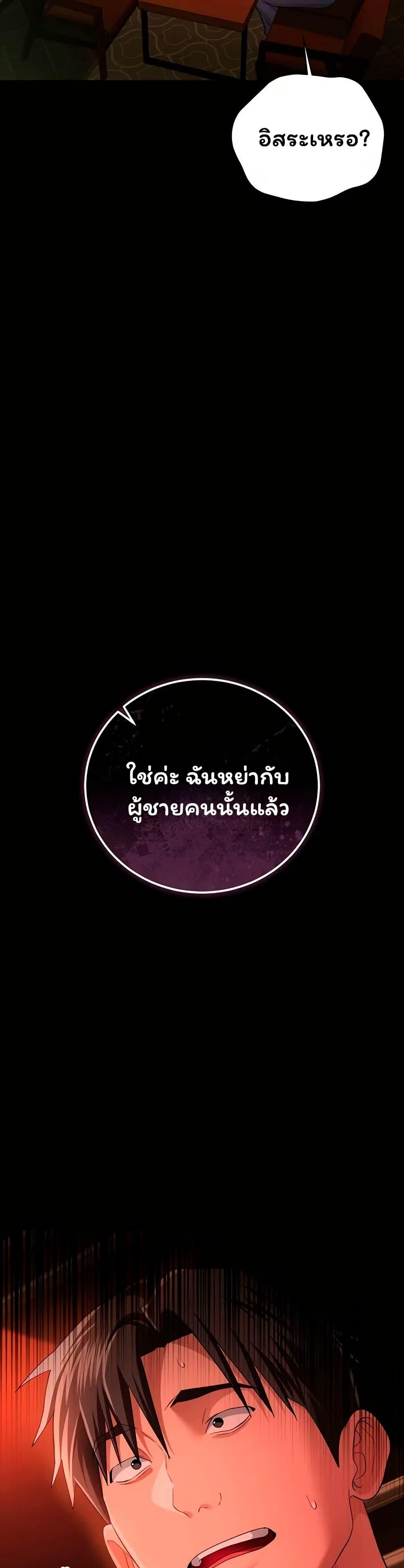 Doujin-Lc- อ่าน โดจิน มังฮวา เกาหลี ญี่ปุ่น จีน แปลไทย Risky Deals ตอนที่ 1 2 3 4 5 6 7 8 9 10 11 12 13 14 ฟรี ไม่มีโฆษณา อ่าน โดจิน Manhwa เกาหลี ญี่ปุ่น จีน เรามีครบ คัดมาให้เน้นๆ โดจิน 18+ รับประกันความฟินโดย  Doujin Lc