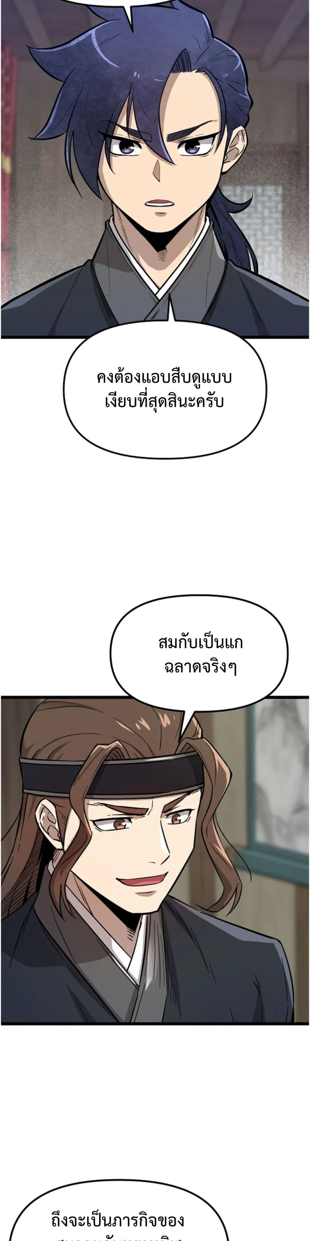 Manga-lc-com อ่านมังงะ อ่านการ์ตูน ออนไลน์ ฟรี Invincible Guard ตอนที่ 1 2 3 4 5 6 7 8 9 10 11 12 13 14 ฟรี ไม่มีโฆษณา Manga-lc - อ่าน มังงะ อ่าน การ์ตูน ออนไลน์ อ่านมังงะ ฟรี
