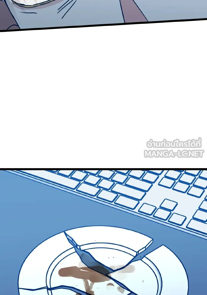 รักนี้ไม่มีรีไซเคิล ตอนที่ 111 รูปที่ 78
