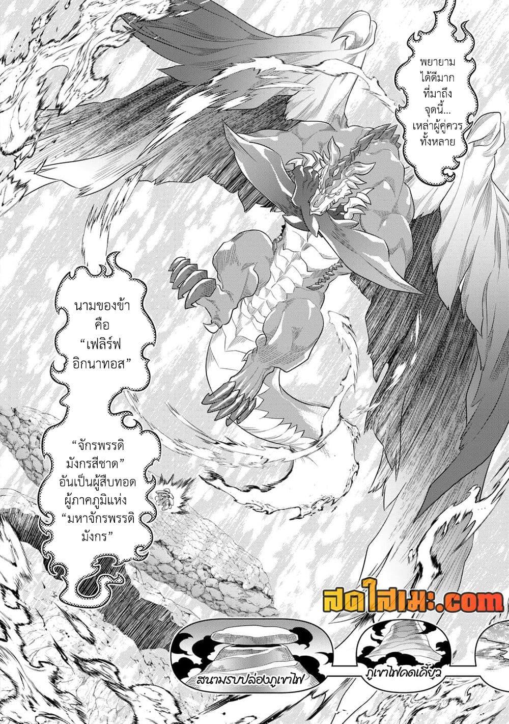Manga-lc-com อ่านมังงะ อ่านการ์ตูน ออนไลน์ ฟรี ReMonster ตอนที่ 1 2 3 4 5 6 7 8 9 10 11 12 13 14 ฟรี ไม่มีโฆษณา Manga-lc - อ่าน มังงะ อ่าน การ์ตูน ออนไลน์ อ่านมังงะ ฟรี