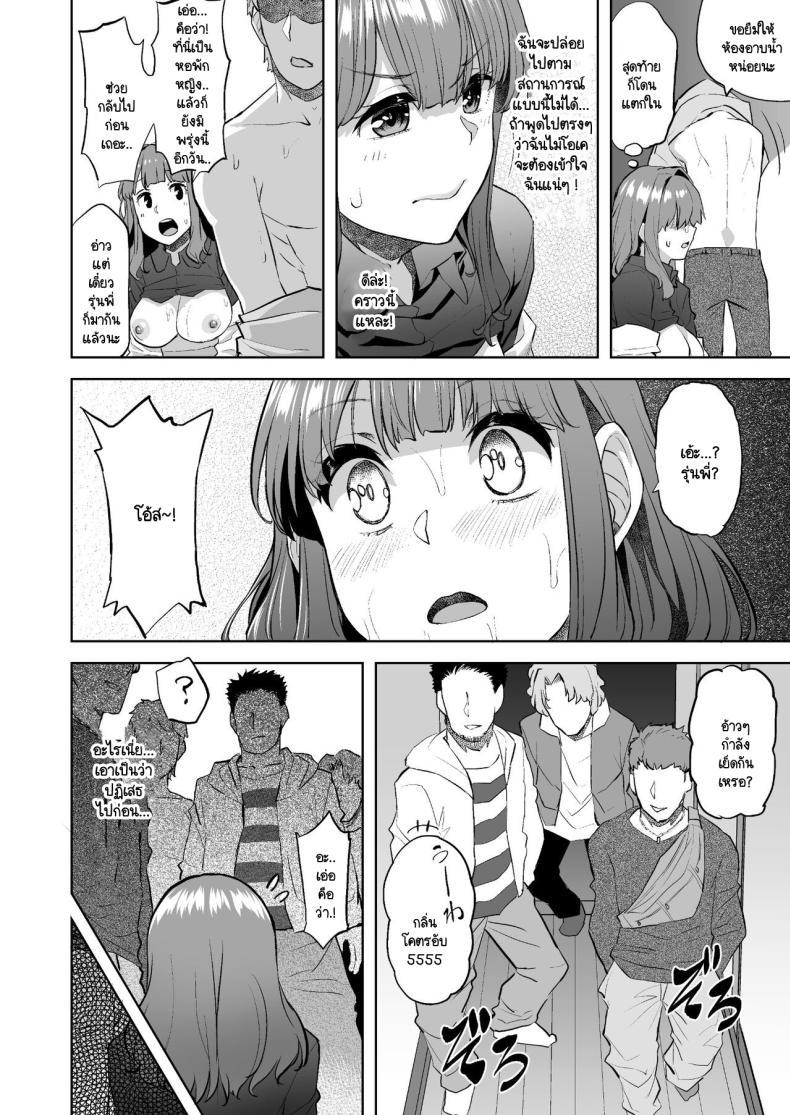 Doujin-Lc- อ่าน โดจิน มังฮวา เกาหลี ญี่ปุ่น จีน แปลไทย โฮโนกะจังผู้ปฏิเสธไม่เป็น [Doushoku (Aaru.)] Honoka-chan wa Kotowarenai ~Bungei-bu ni Haittara Yari Cir Deshita~ ตอนที่ 1 2 3 4 5 6 7 8 9 10 11 12 13 14 ฟรี ไม่มีโฆษณา อ่าน โดจิน Manhwa เกาหลี ญี่ปุ่น จีน เรามีครบ คัดมาให้เน้นๆ โดจิน 18+ รับประกันความฟินโดย  Doujin Lc