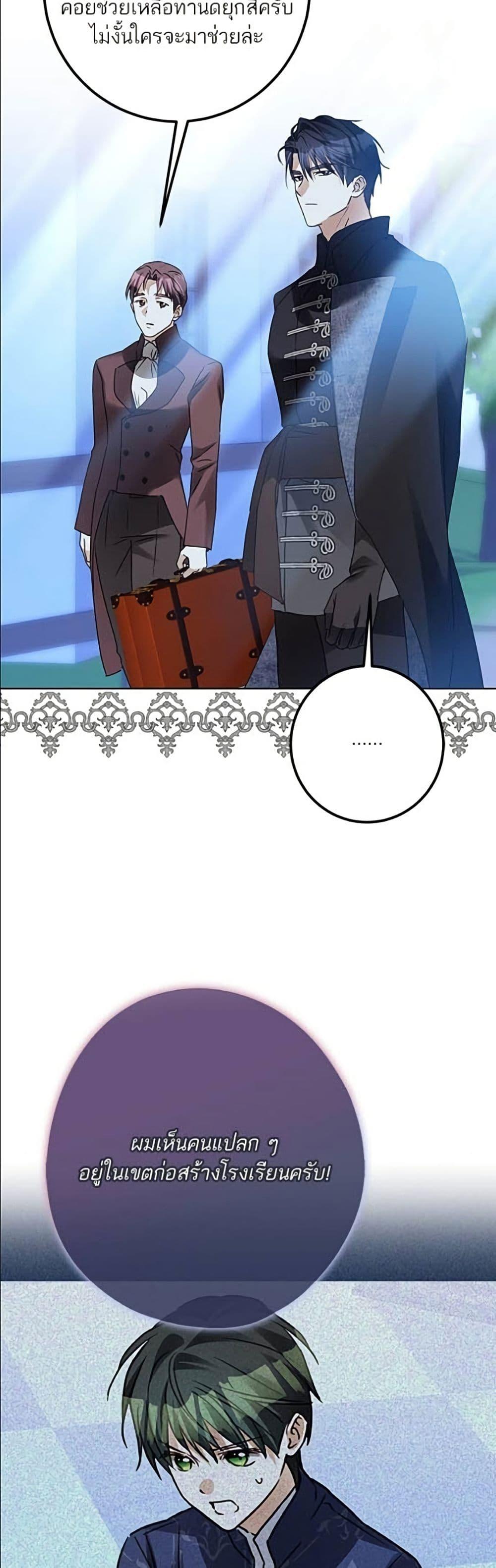 Manga-lc-com อ่านมังงะ อ่านการ์ตูน ออนไลน์ ฟรี Became the Duke’s Male Servant ตอนที่ 1 2 3 4 5 6 7 8 9 10 11 12 13 14 ฟรี ไม่มีโฆษณา Manga-lc - อ่าน มังงะ อ่าน การ์ตูน ออนไลน์ อ่านมังงะ ฟรี