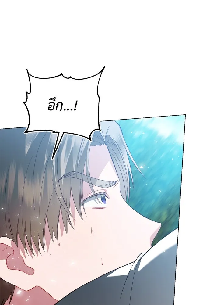 บุปผาลบคมดาบ ตอนที่ 23 รูปที่ 34